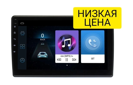 Штатная магнитола VW универсальная 10" Wide Media LC1205ON-1/16 Тип2