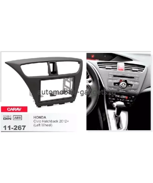 Переходная рамка CARAV 11-267 HONDA Civic 2012+ / только для а/м с рулем слева, кузов "Хэтчбэк"
