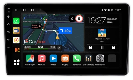 Kia Carnival 4 2020-2024 Canbox M-Line 4544-9-098 на Android 10 (4G-SIM, 2/32, DSP, QLed)
