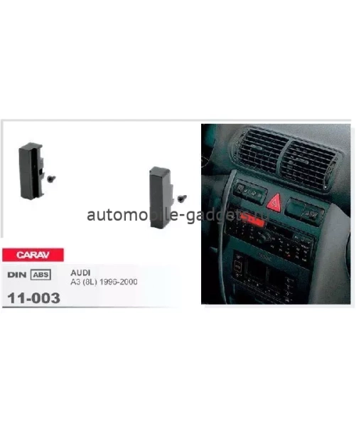 Переходная рамка CARAV 11-003 AUDI A3 (8L) 1996-2000