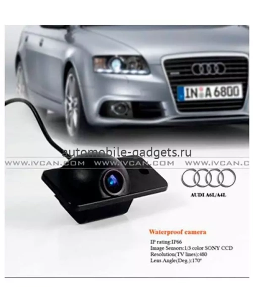 Камера заднего вида INCAR VDC-043 Audi A3 (2001 - 2007) / A6 (2001 - 2004) / A8 / Allroad (2001 - 2004) / Q7 (2005 - 2011) Камера заднего вида INCAR VDC-043 Audi A3 (2001 - 2007) / A6 (2001 - 2004) / A8 / Allroad (2001 - 2004) / Q7 (2005 - 2011)