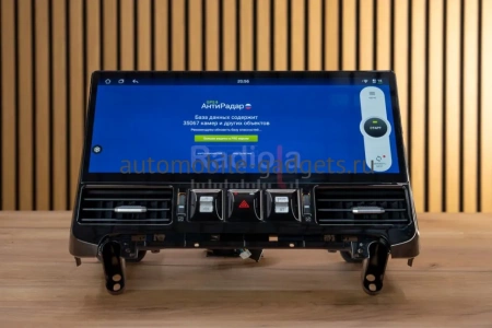 Radiola RDL-LC200H 07-15 DH17 монитор 17" для Toyota Land Cruiser 200 2007-2015 на Android 13 c 8GB, 4G