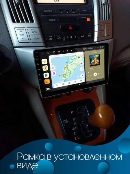 Штатная магнитола Toyota Harrier 2 (XU30) 2003-2013 Canbox BGTR9-9161 4/64 Android 10 (IPS, DSP, CarPlay)