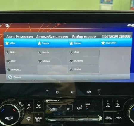 Carmedia NH-T1215C Штатная магнитола для Toyota Highlander 4 U70 2022-2025+ Китай на Android 13 c 6GB, DSP, 4G