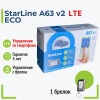 StarLine A63 v2 LTE ECO Автосигнализация StarLine A63 v2 LTE ECO Автосигнализация