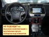 Carmedia ZF-1805-Q6 ("Тесла-Стиль") магнитола 13,6" для Toyota LC Prado 2017+ на Android 11, 8/128GB, DSP, 4G