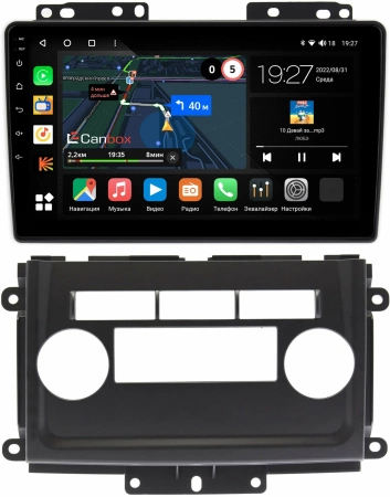 Nissan Xterra 2 2005-2015 Canbox M-Line 4544-9-NI082N на Android 10 (4G-SIM, 2/32, DSP, QLed)