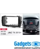 Переходная рамка для JAC T6 2015+ CARAV 11-598