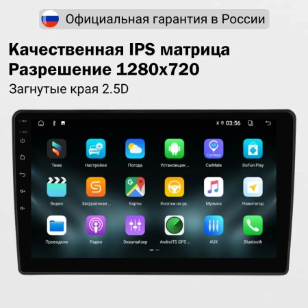 FarCar DX483M штатная магнитола для Skoda Octavia A7 2013-2020 на Android 13 c 4GB FarCar DX483M штатная магнитола для Skoda Octavia A7 2013-2020 на Android 13 c 4GB