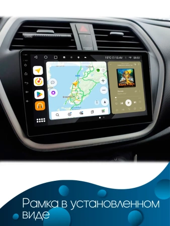 Штатная магнитола Canbox BGTR9-9217 для Suzuki SX4 2 2013-2022 на Android 10 (IPS, DSP, CarPlay)