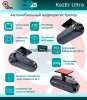 Kazer Ultra WI-FI Видеорегистратор