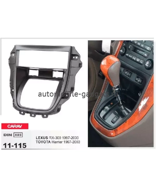 Переходная рамка CARAV 11-115 LEXUS RX-300 / TOYOTA Harrier (1997-2003)