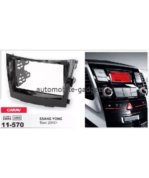 Переходная рамка CARAV 11-570 SSANG YONG Tivoli 2015+