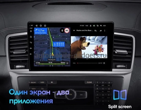 FarCar S500 Super HD (BM1241M) штатная магнитола для Mercedes-Benz ML (W166), GL (X166) 2011-2015 на Android 14 c 4GB, DSP, 4G