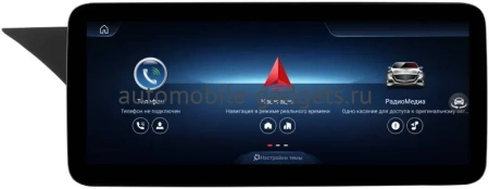 FarCar MB1007 Штатная магнитола для Mercedes-Benz GLK NTG 4.0 2008-2012 на Android 13 c 8Gb, 4G