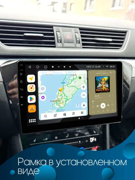 Штатная магнитола Skoda Superb 3 2015-2025 Canbox Logic-i3 5738-1049 на Android 11 (4G-SIM, 6/128, DSP, 360, QLed)