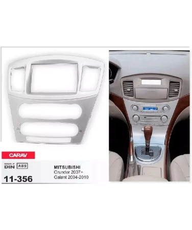 Переходная рамка CARAV 11-356 MITSUBISHI Galant / Grunder (2004-2010) модель для а/м рынка Китая