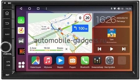 2 DIN 7 дюймов Canbox H-Line 5603 на Android 10 (4G-SIM, 4/64, DSP, IPS) С крутилкой