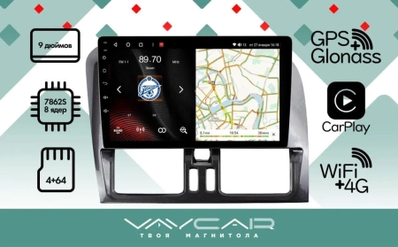 Магнитола Vaycar 09VO4 для VOLVO XC60 2014-2017 (Андроид, 4+64Гб)