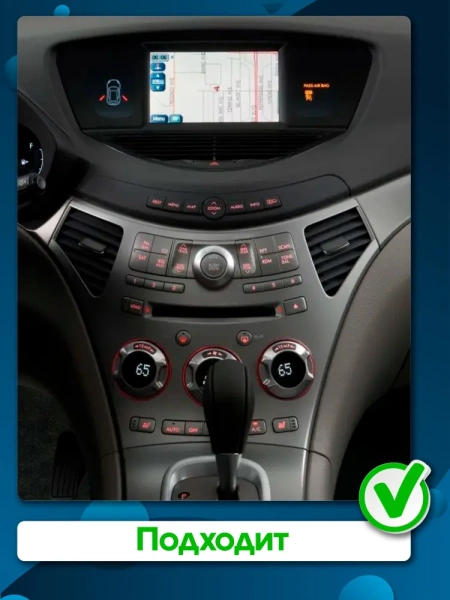 Штатная магнитола Canbox EVO 2K 5833-9-0101 для Subaru Tribeca 2004-2014 (с поддержкой БК) на Android 14 (4G-SIM, 16/512, DSP, QLed, AI, 360)