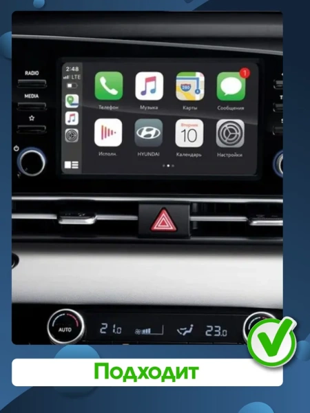 Kuberg OL-9768-OL-9009-RW штатная магнитола для Hyundai Elantra VII (CN7) 2020+ на Android 13 c 12GB, DSP, 4G