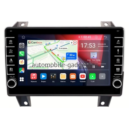 Great Wall Pao, Poer 2019-2024 Canbox BGT9-6973 2/32 Android 10 (IPS, DSP, CarPlay) Great Wall Pao, Poer 2019-2024 Canbox BGT9-6973 2/32 Android 10 (IPS, DSP, CarPlay)