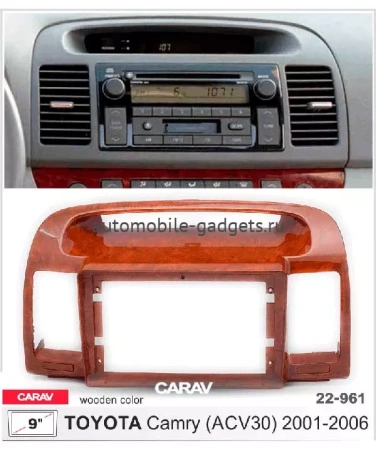 CARAV 22-961 Переходная рамка 9" для TOYOTA Camry (ACV30) 2001-2006