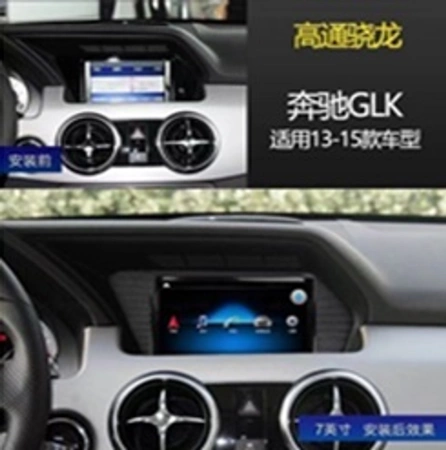 Radiola RDL-77017 Монитор 7" для Mercedes-Benz GLK 2012-2015 NTG 4.5/4.7 Android 13, 8/128GB, 4G/LTE-SIM