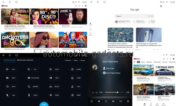 FarCar S500 TM435M штатная магнитола для Chevrolet Colorado, Trailblazer 2013+, Isuzu D-Max 2011+ на Android 14 с 2GB, 4G, DSP FarCar S500 TM435M штатная магнитола для Chevrolet Colorado, Trailblazer 2013+, Isuzu D-Max 2011+ на Android 14 с 2GB, 4G, DSP