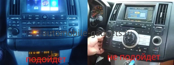 Carmedia NH-1279-1 (Tesla style) магнитола для Infiniti FX35 (S50), FX45 (S50) (2002-2006) на Android 10 c 4GB, DSP, 4G