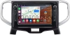 Штатная магнитола Suzuki Solio 3 2015-2020 (матовая) Canbox H-Line 7823-9-3107 на Android 10 (4G-SIM, 4/64, DSP, IPS) С крутилками