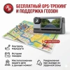 Трехканальный видеорегистратор RedPower Catfish 4K/4G/GPS/3CAM 