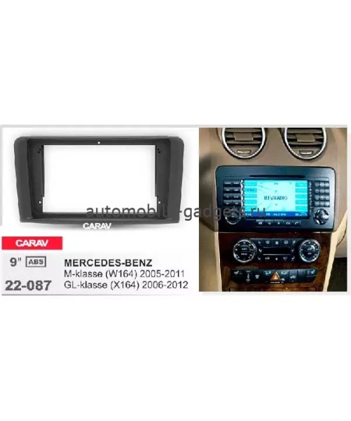 Carav 22-087 переходная рамка для установки автомагнитолы 9" в MERCEDES-BENZ M-klasse (W164) 2005-2011  GL-Klasse (X164) 2006-2012
