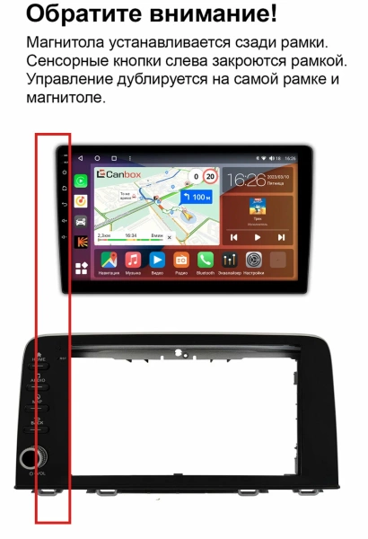 Штатная магнитола Honda CR-V 5 2016-2024, Breeze 2019-2022 Canbox GTR9-4092 4/64 Android 10 (IPS, DSP, CarPlay)