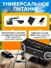 Отпугиватель собак стационарный SITTEK Grad Duos S