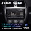 Штатное головное устройство Subaru Impreza 2 2002-2005 Teyes CC2 PLUS 4/32 9 дюймов RM-9-0260 на Android 10 (4G-SIM, DSP, QLed)