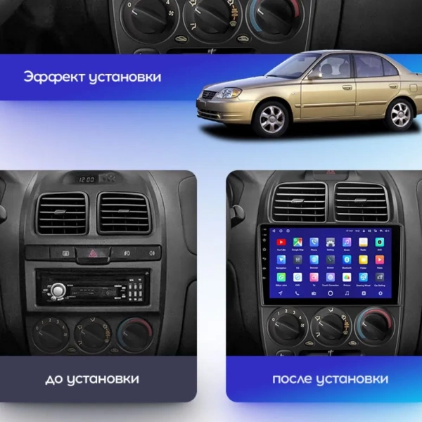 FarCar D3010M штатная магнитола для Hyundai Accent 2000-2011 на Android 13 c 2Gb