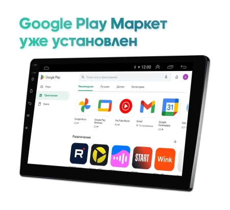 Штатная магнитола Subaru XV, Impreza 2012 - 2016, Forester 2013-2019  Wide Media LC9350QU-4/64