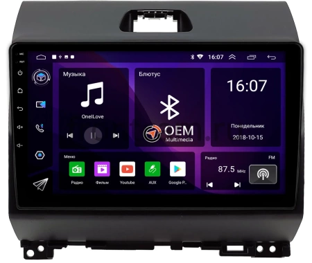 Kia Ray 2011-2017 Canbox GT9-1803 2/32 Android 10 (IPS, DSP, CarPlay)