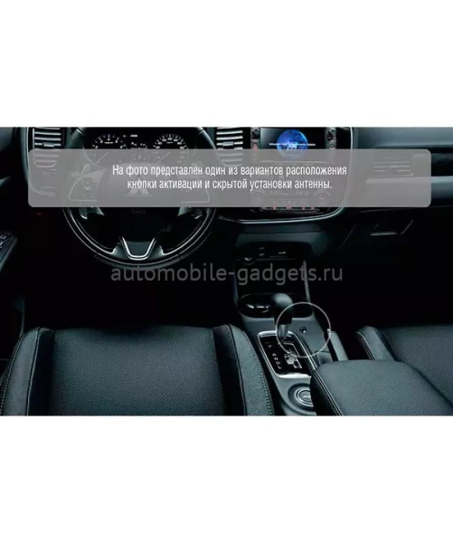 Электромеханический блокиратор КПП для MITSUBISHI OUTLANDER /2014-/ ВАР+ P - Гарант G.IP.GR.EK.28003