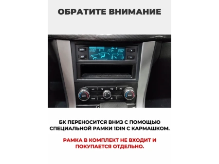 Магнитола для Chevrolet Captiva 2012-2017 Parafar на Андроид 12.0 PF046T1LUX1RGu