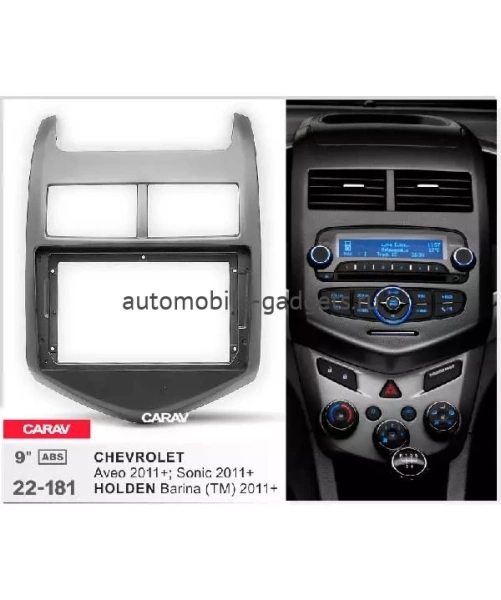 Carav 22-181 переходная рамка для установки автомагнитолы 9" в CHEVROLET Aveo, Sonic 2011+ / HOLDEN Barina (TM) 2011+