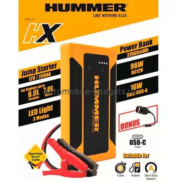 Пуско-зарядное устройство автомобильное HUMMER HX 10000 mA/ч