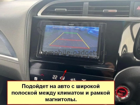 Honda Shuttle 2 2015-2024 Canbox M-Line 4542-9232 на Android 10 (4G-SIM, 4/64, DSP, QLed) Honda Shuttle 2 2015-2024 Canbox M-Line 4542-9232 на Android 10 (4G-SIM, 4/64, DSP, QLed)