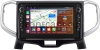 Штатная магнитола Suzuki Solio 3 2015-2020 (матовая) Canbox H-Line 7833-9-3107 на Android 10 (4G-SIM, 4/64, DSP, IPS) С крутилками