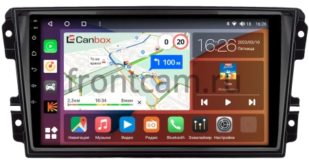 Штатная магнитола Datsun on-DO, mi-DO 2015-2020 Canbox H-Line 4196-9-2005 на Android 10 (4G-SIM, 6/128, DSP, QLed)