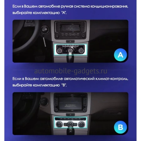 Штатное головное устройство Volkswagen Passat B7 2011-2015 (авто без климат-контроля, Тип A) Canbox PRO-Line (Tesla style) 9.7 дюймов 12/256 7884-1312-65 на Android 13 (4G-SIM, DSP, QLed)