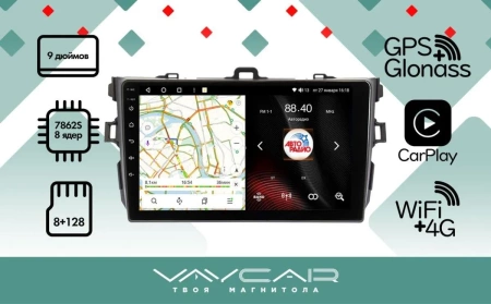 Магнитола Vaycar 09VO8 для TOYOTA Corolla E150 2007-2013 (Андроид, 8+128Гб)