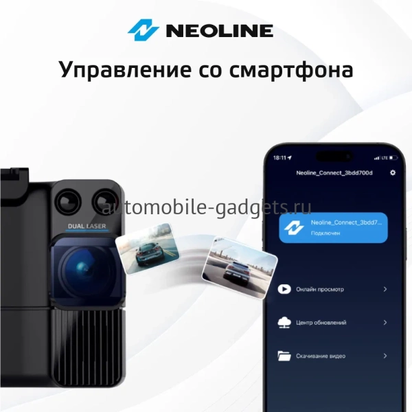 Гибрид видеорегистратора с радар-детектором Neoline X-COP ROADMASTER