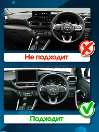 Штатная магнитола Daihatsu Rocky (A200) 2019-2024 12.3 дюйма Teyes LUX ONE (Round Corner) 6/128 RM-0494 на Android 10 (4G-SIM, 6/128, DSP, QLed) Mercedes Style